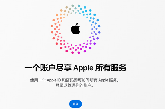 峡江iPhone维修中心分享iPhone下载应用时重复提示输入账户密码怎么办 