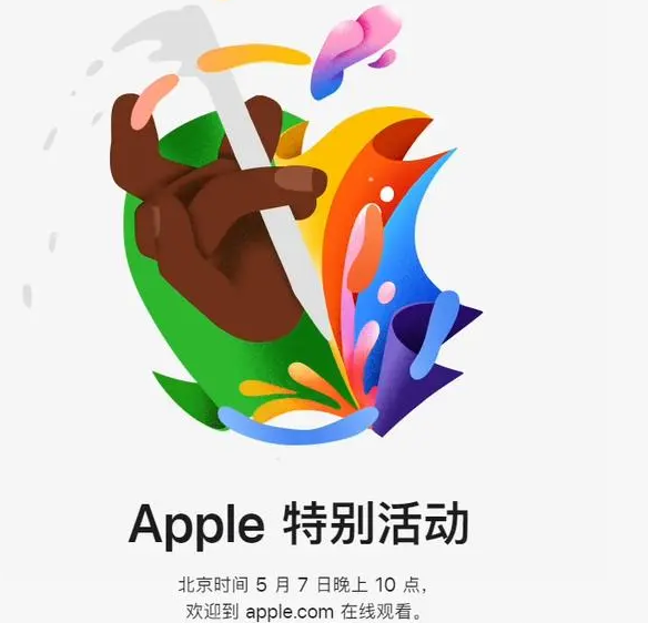 峡江峡江ipad维修服务点分享新款iPad Pro和iPad Air要来了