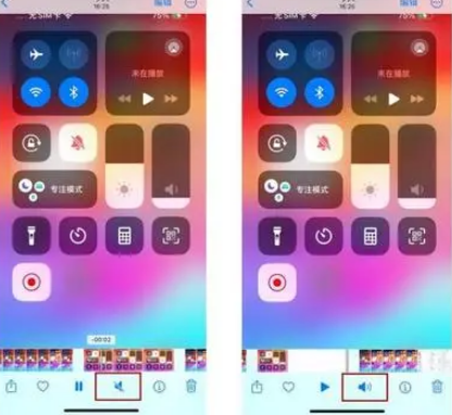 峡江苹果15维修网点分享iPhone15录屏没有声音怎么办 