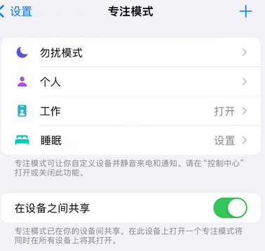 峡江iPhone维修服务分享可在指定位置自动切换锁屏墙纸 