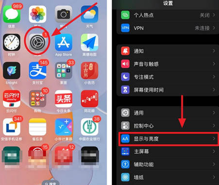 峡江苹果15换屏服务分享iPhone15屏幕常亮怎么办