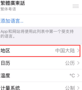 峡江苹果无线网维修店分享iPhone无线局域网无法开启怎么办