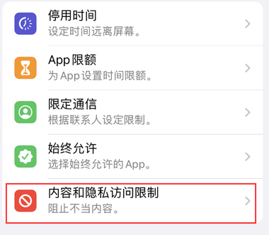 峡江appleID维修服务iPhone设置中Apple ID显示为灰色无法使用