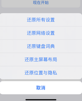 峡江apple服务站点分享iPhone上个人热点丢失了怎么办