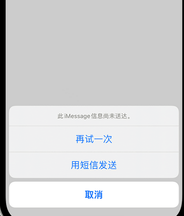 峡江apple维修iPhone上无法正常发送iMessage信息