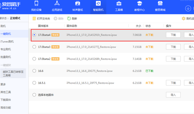 峡江apple维修网点分享NameDrop功能有什么用