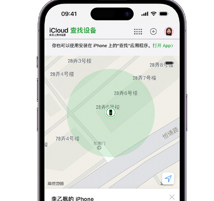 峡江apple维修店分享如何通过iCloud网页查找iPhone位置