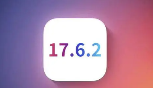 峡江苹果维修店铺分析iOS 17.6.2即将发布 