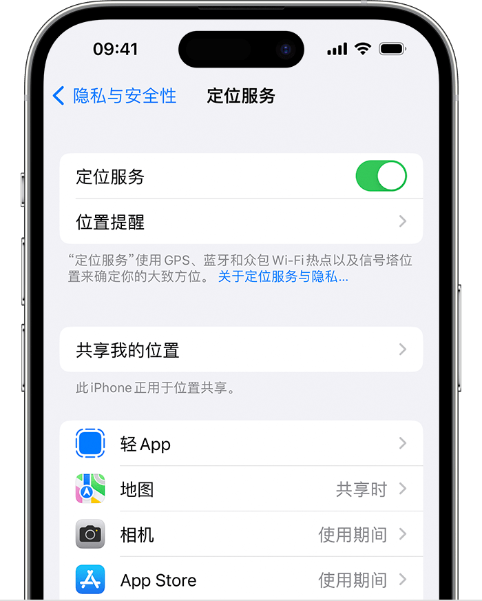 峡江苹果维修网点分享如何在iPhone上阻止个性化广告投放 