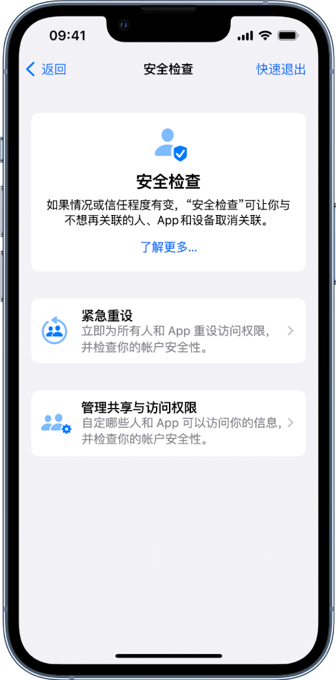 峡江苹果手机维修分享iPhone小技巧:使用