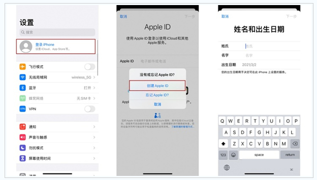 峡江苹果维修网点分享:Apple ID有什么用?新手如何注册iPhone14 ID? 