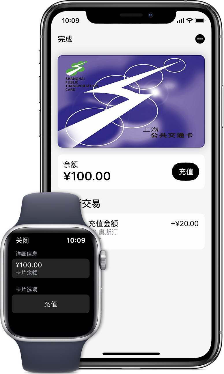 峡江苹果手机维修分享:用 Apple Pay 刷交通卡有哪些优势？如何设置和使用？ 