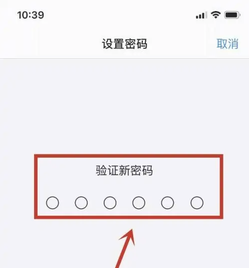 峡江苹果手机维修分享:如何安全的使用iPhone14？iPhone14解锁方法 