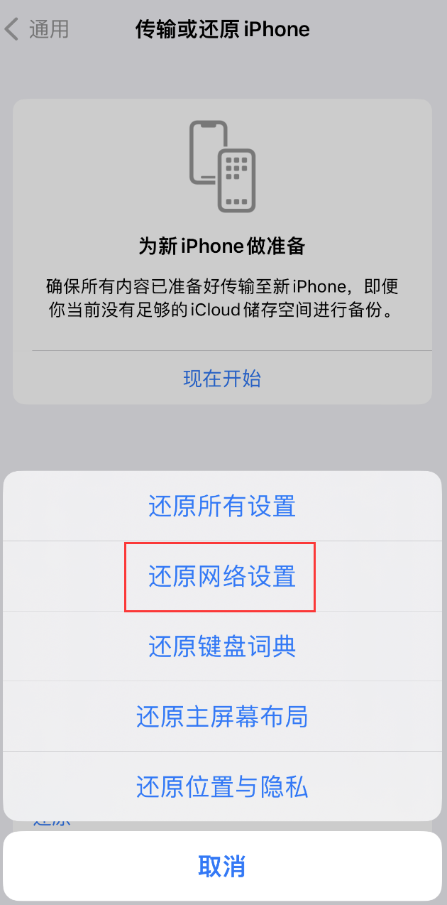 峡江苹果手机维修分享：iPhone 提示 “SIM 卡故障”应如何解决？ 