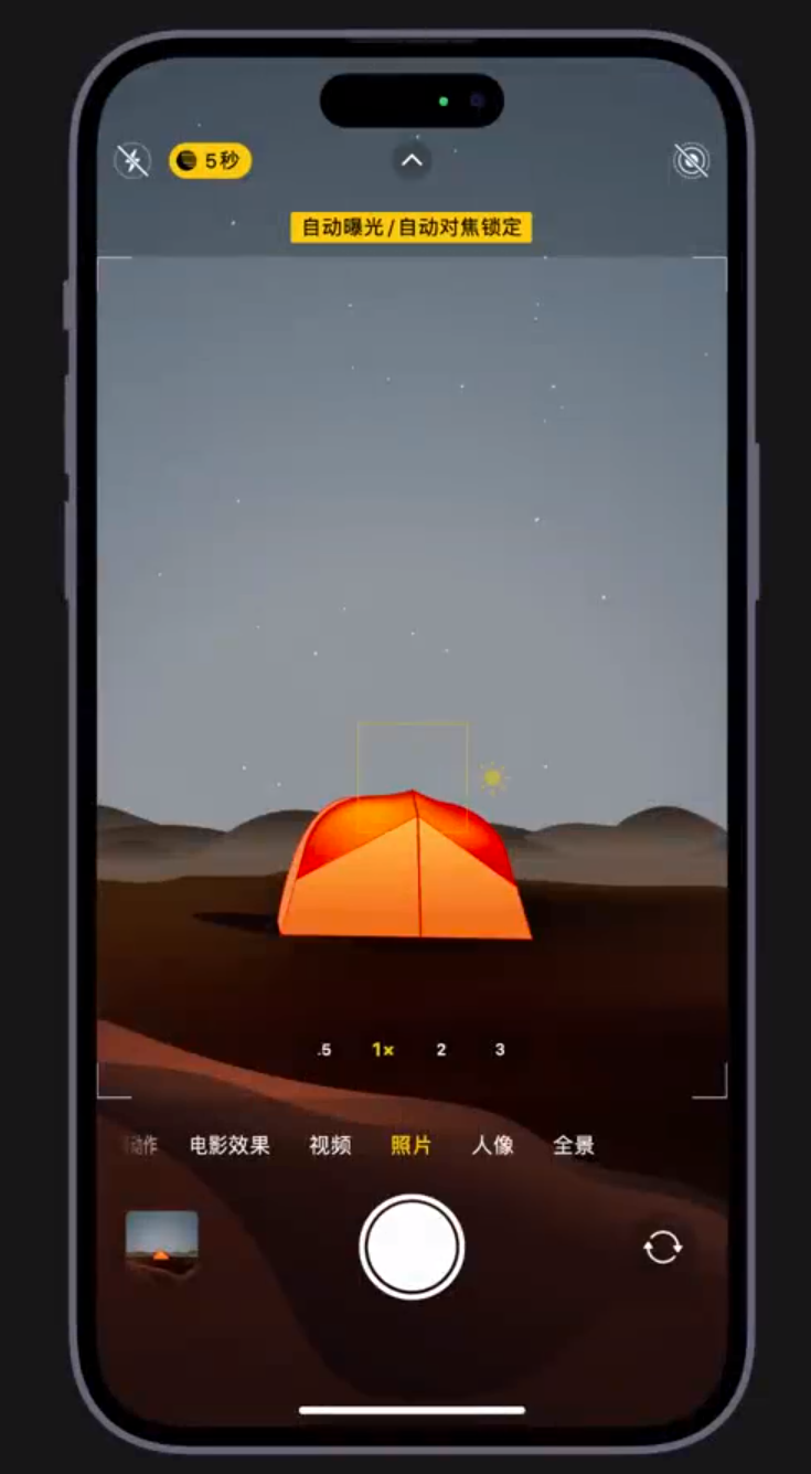 峡江苹果维修网点分享小技巧：在 iPhone 上用“夜间模式”拍出大片感 