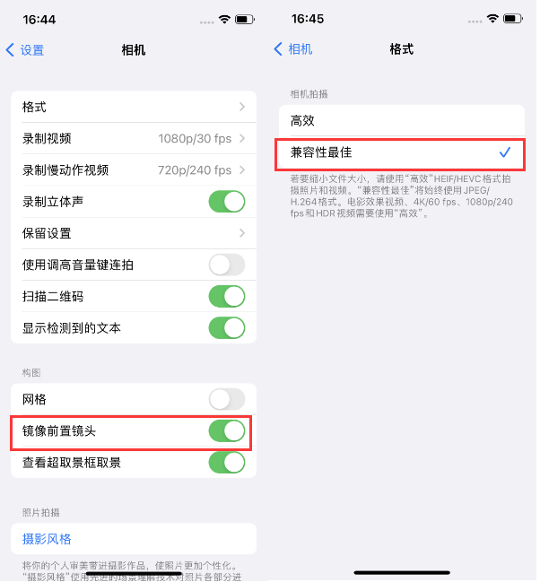 峡江苹果14维修分享iPhone14到手后要做的设置 