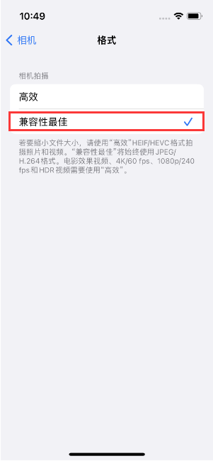 峡江苹果14维修店分享iPhone14相机拍照不清晰，照片发黄怎么办 