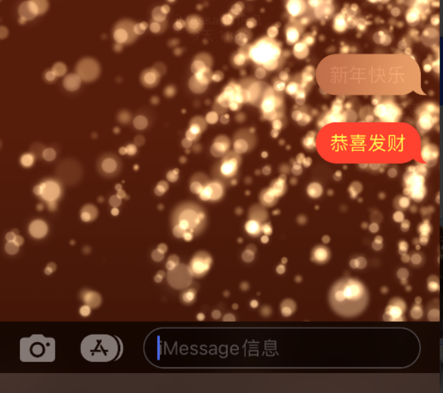 峡江苹果维修网点分享iPhone 小技巧：使用 iMessage 信息和红包功能 