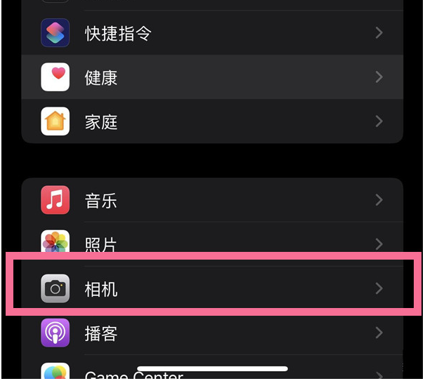 峡江苹果14维修分享iPhone 14在截屏中选择文本的方法 