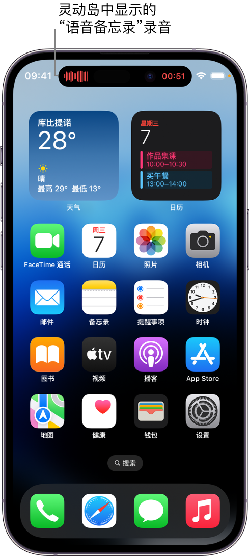 峡江苹果14维修分享在 iPhone 14 Pro 机型中查看灵动岛活动和进行操作 