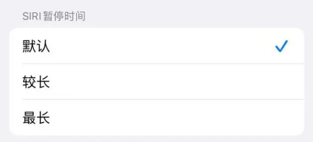 峡江苹果维修分享iOS 16上隐藏的Siri的四种新用法 