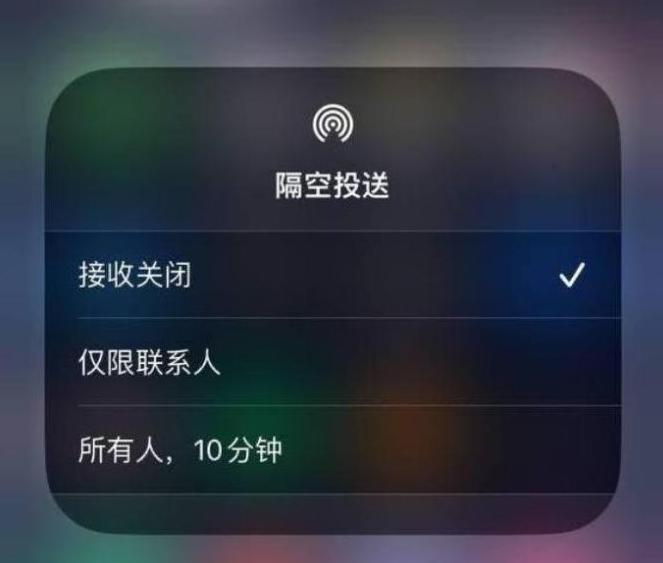 峡江苹果14维修分享iPhone 14 Pro如何开启隔空投送 