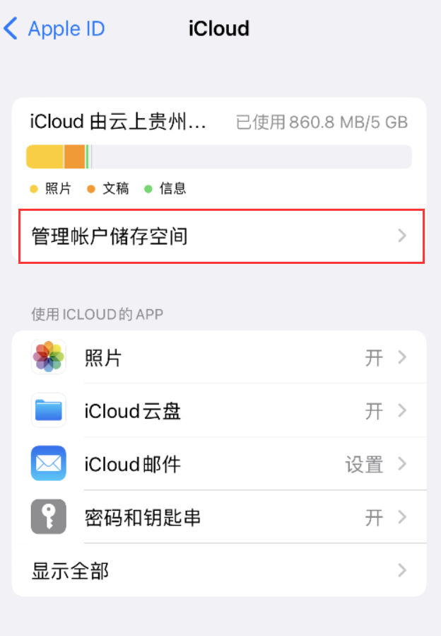 峡江苹果手机维修分享iPhone 用户福利 