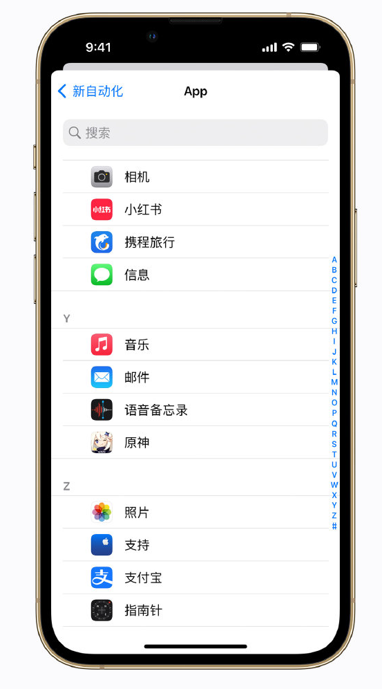 峡江苹果手机维修分享iPhone 实用小技巧 