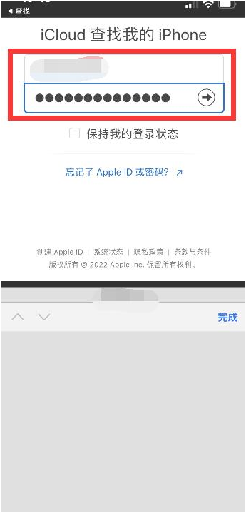 峡江苹果13维修分享丢失的iPhone13关机后可以查看定位吗 