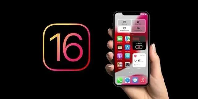 峡江苹果手机维修分享旧iPhone升级iOS 16后哪些功能不能用 