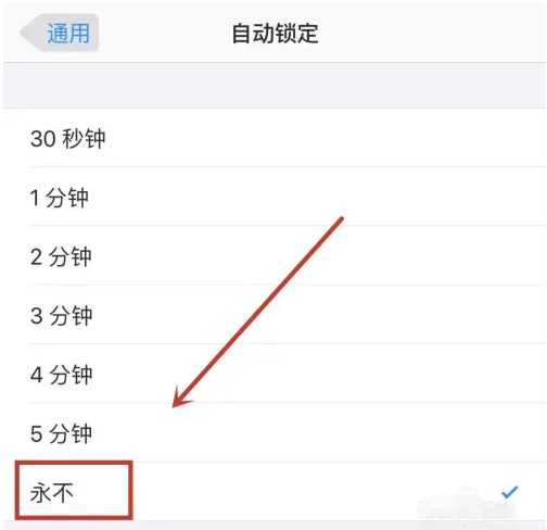 峡江苹果14维修分享iPhone 14有常亮屏功能吗 