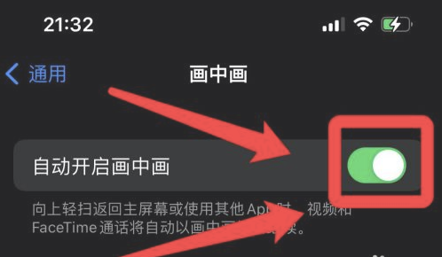 峡江苹果13维修分享iPhone 13分屏方法 