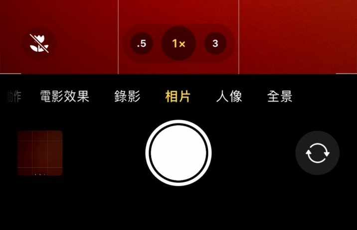 峡江苹果13维修分享 iPhone 13 Pro 系列中拍摄和控制微距照片和视频 