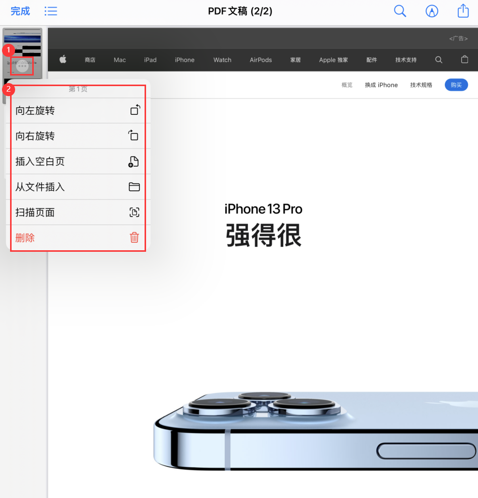 峡江苹果手机维修分享iOS 15 小技巧 