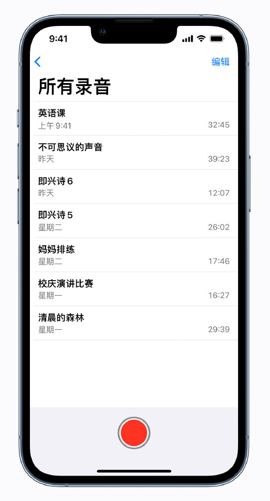 峡江苹果手机维修分享最新屏蔽 iOS 16 更新描述文件已发布 