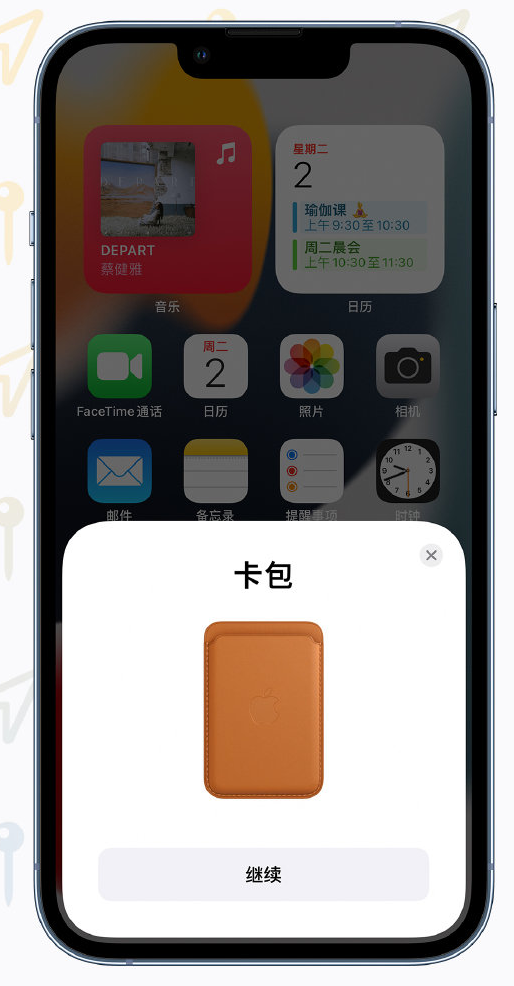 峡江苹果手机维修分享iOS 15 “查找”应用有哪些改进 