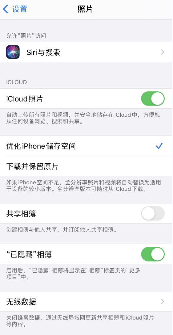 峡江苹果13维修分享iPhone 13 打开照片时先模糊后清晰是什么原因 
