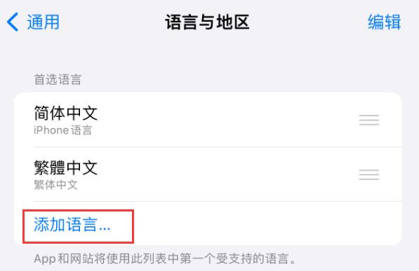 峡江苹果手机维修分享在 iPhone 上使用 Safari 浏览器翻译网页 