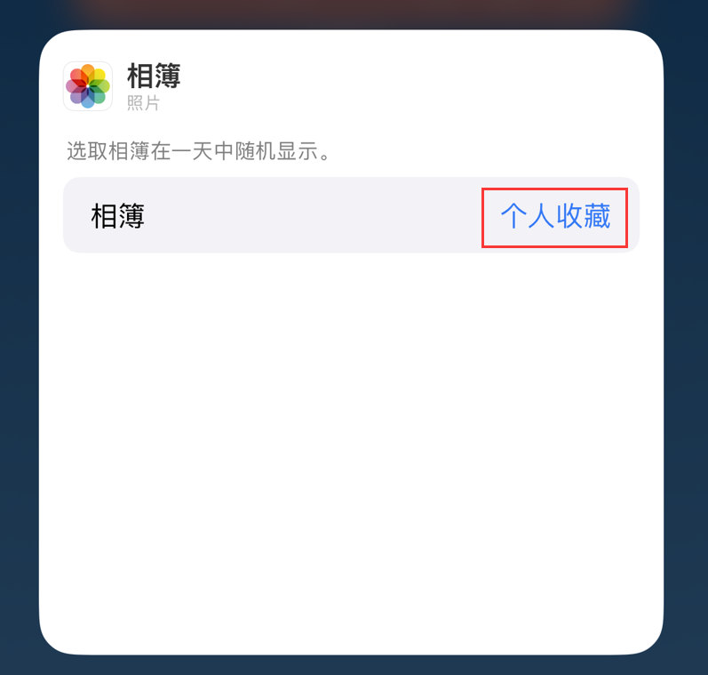 峡江苹果手机维修分享iOS 17 小技巧 