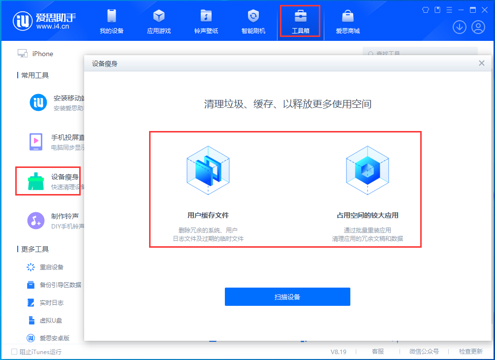 峡江苹果手机维修分享关于iPhone存储空间的一些疑问 