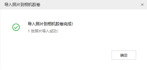 峡江苹果手机维修分享如何将照片导入到 iPhone 13 