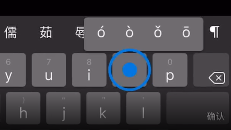 峡江苹果手机维修分享iPad 键盘输入的三个小技巧 