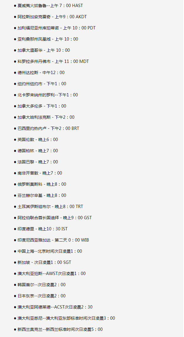 峡江苹果手机维修分享如何在线观看苹果的iPhone 13发布会 