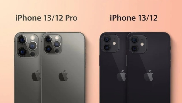 峡江苹果手机维修分享iPhone 13 摄像头长什么样 