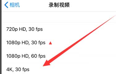 峡江苹果手机维修分享iPhone12拍视频闪屏怎么办 
