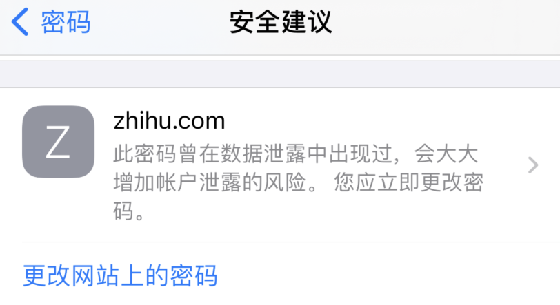 峡江苹果手机维修分享iOS 14 小技巧 