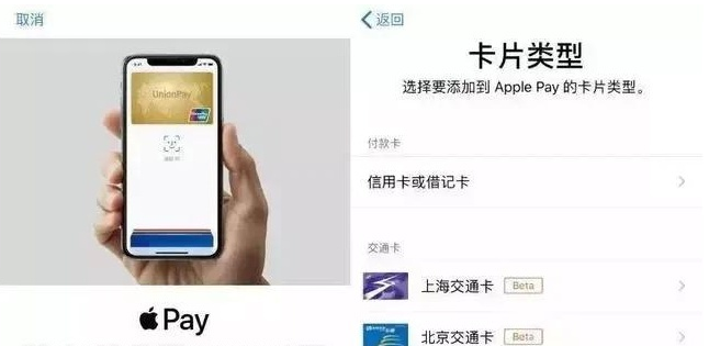 峡江苹果手机维修分享iPhone12 手机NFC使用方法 
