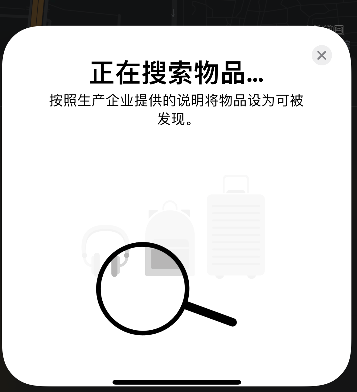 峡江苹果手机维修分享iOS 14.3 隐藏项目 
