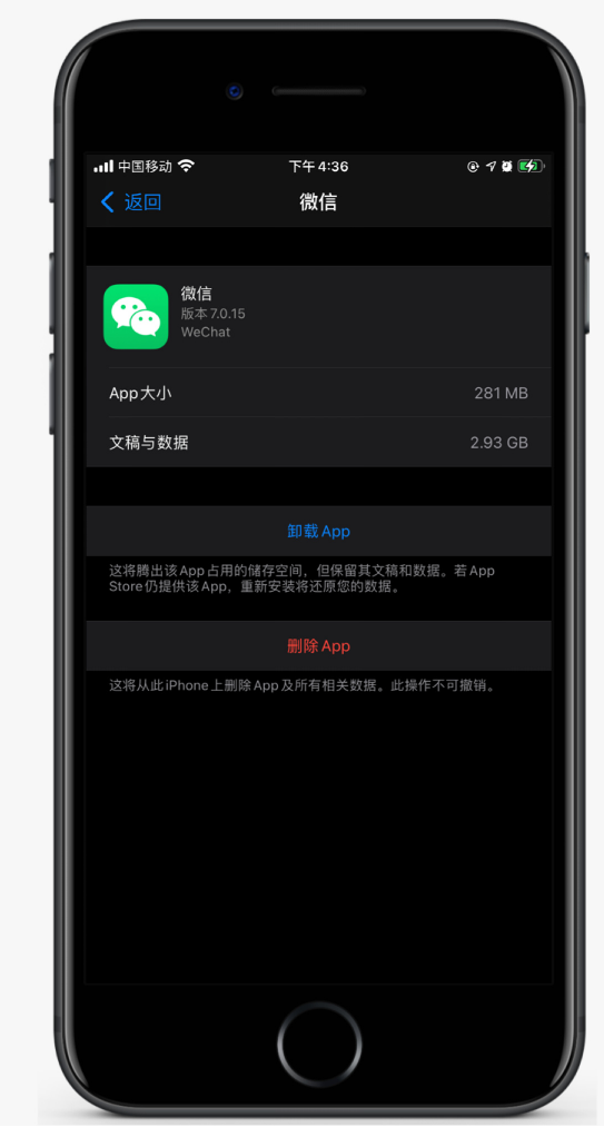 峡江苹果手机维修分享如何清理 iPhone12中的「其他」 