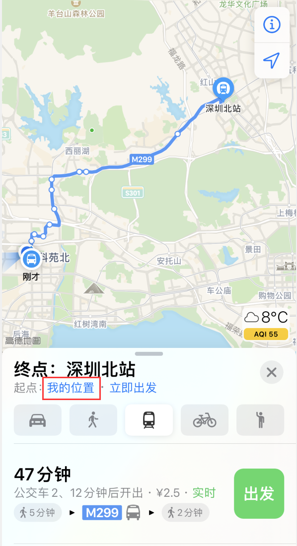峡江苹果手机维修分享如何在 iPhone “地图”应用中获取任意地点之间的路线 